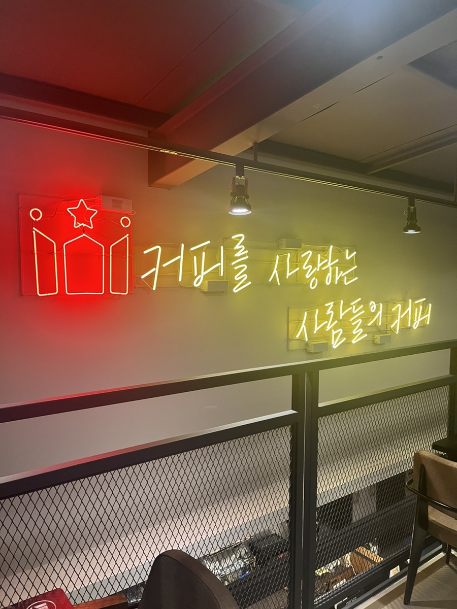 할리스커피 파주탄현점 이미지