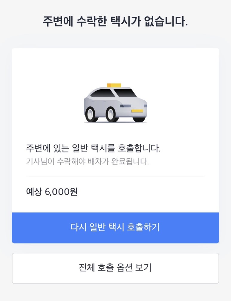 에이치에이피 이미지