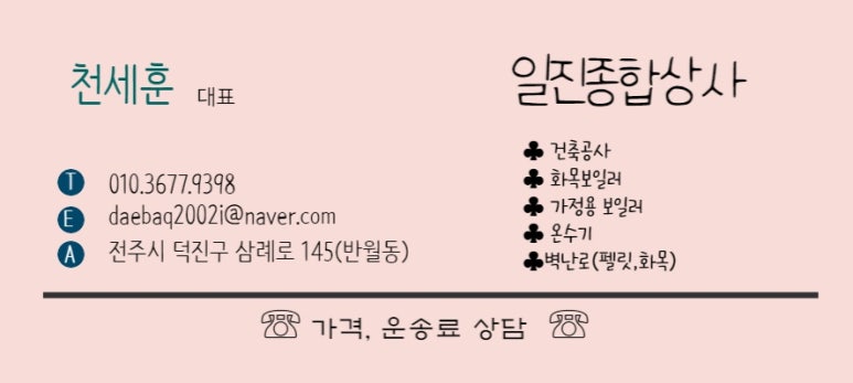 청정종합에너지 이미지
