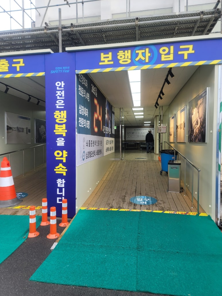 파스쿠찌울산보람 이미지
