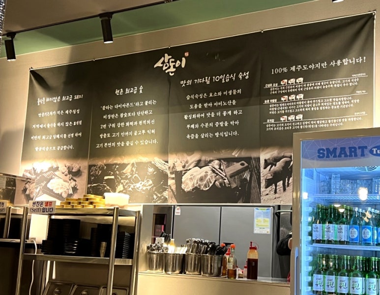 삼돈이 이미지
