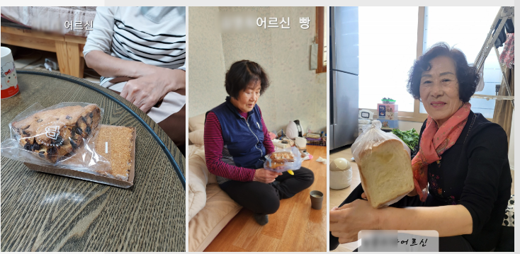 뚜레쥬르 방화역점 사진 5