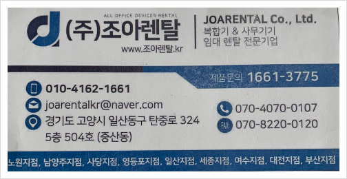 잉크조아 이미지
