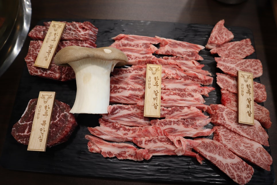 금호식육식당 이미지