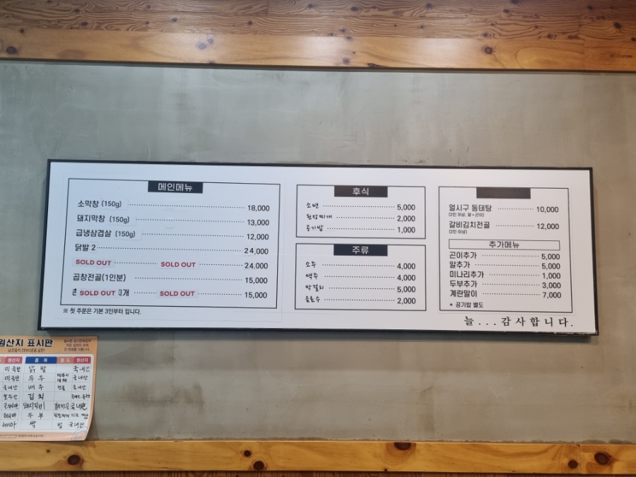 고향오막집 이미지