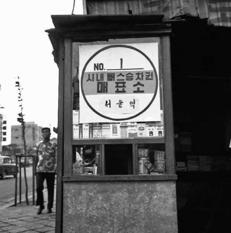 버스매표소 이미지
