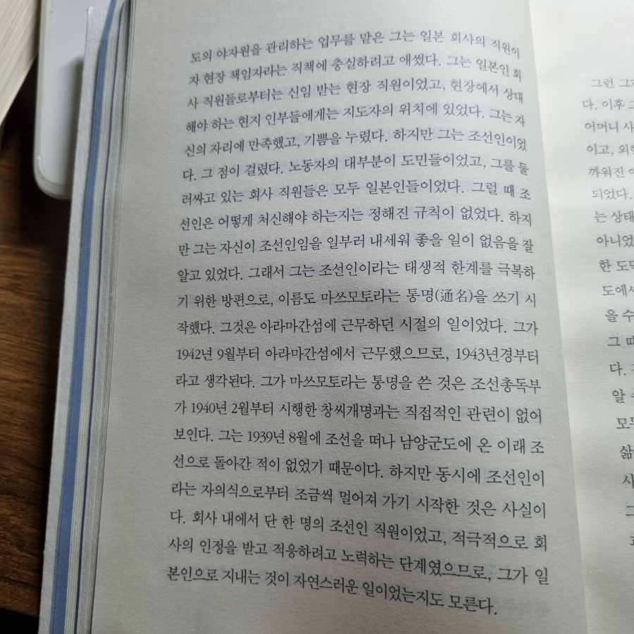 남양무역 이미지
