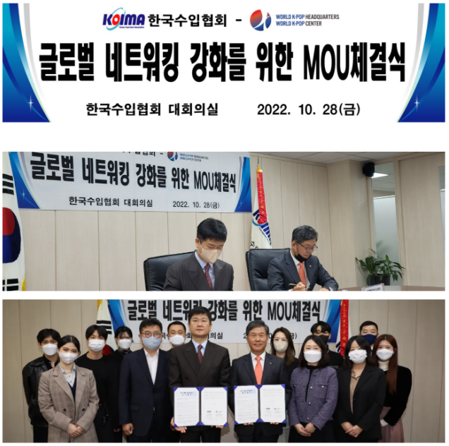 글로벌케이팝댄스협회 이미지