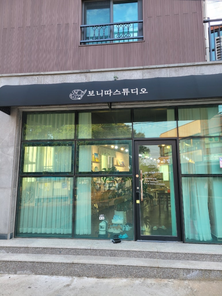 보니따스튜디오 이미지