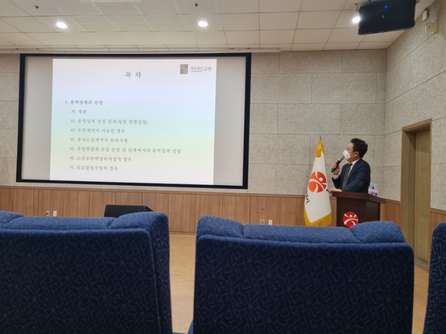 법무법인고원 이미지