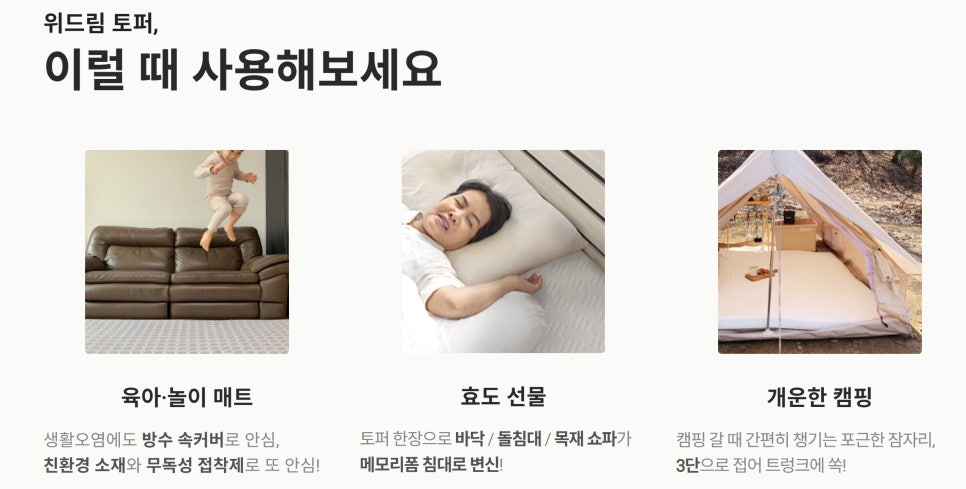 위드림 이미지