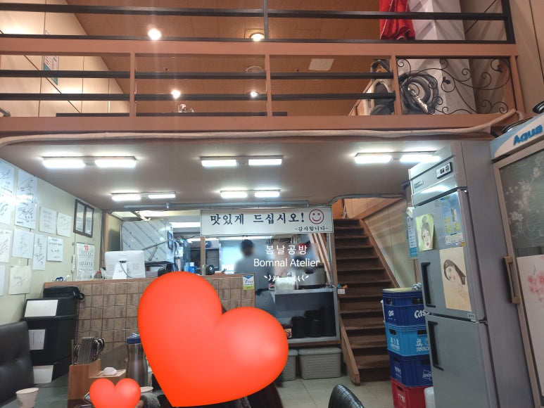 참바지락칼제비 이미지