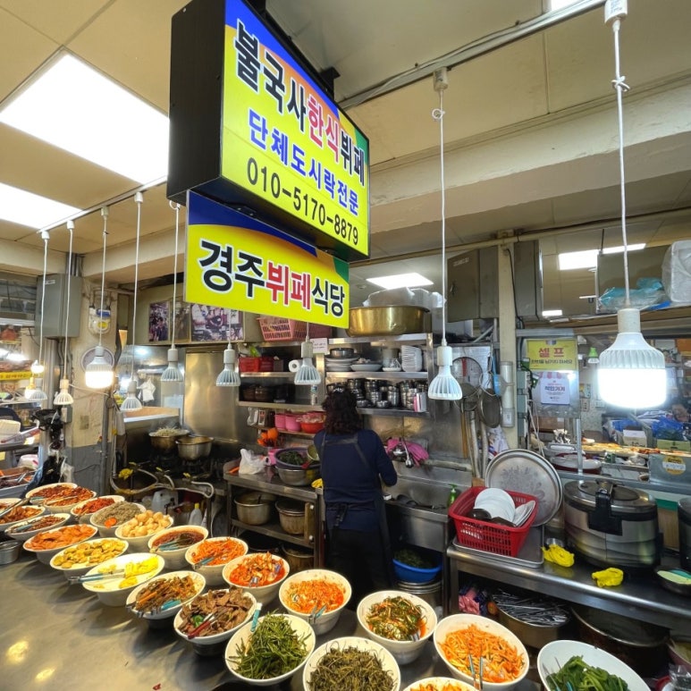 보배부페식당 이미지