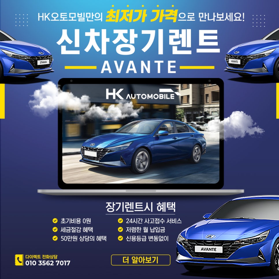 오토에이치케이 이미지