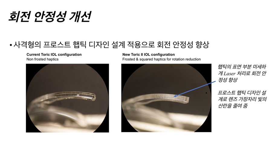 김해밝은안과 이미지