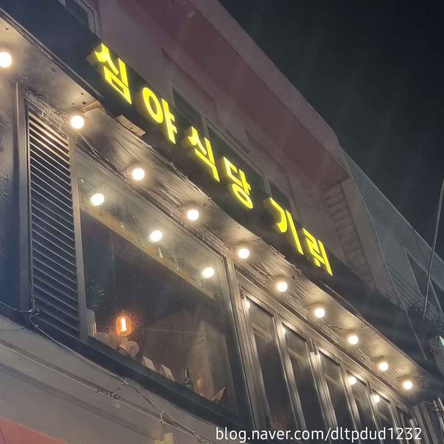 심야식당 기린 이미지