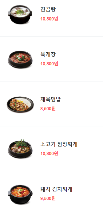 SKY FOOD 이미지