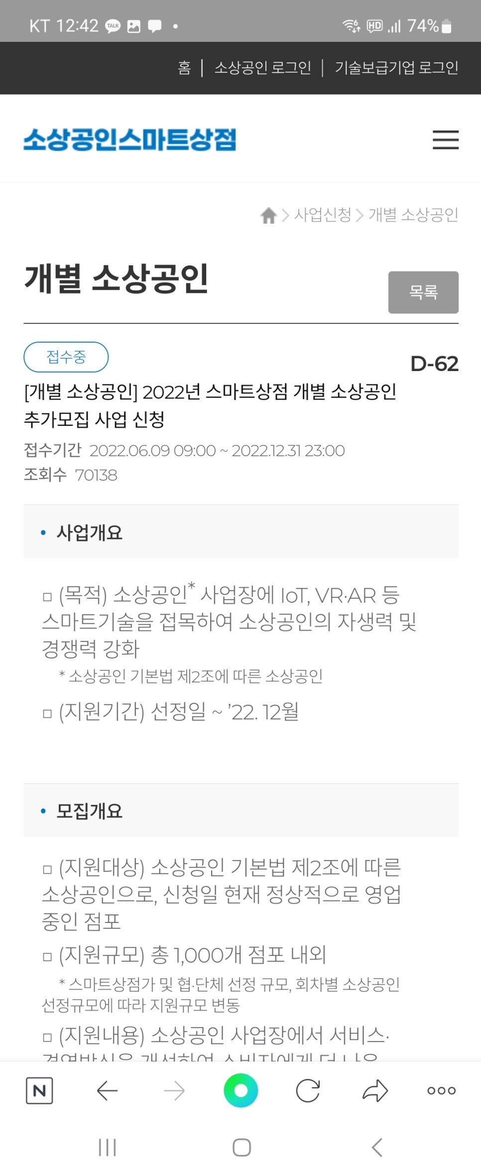 스마트모텔 이미지