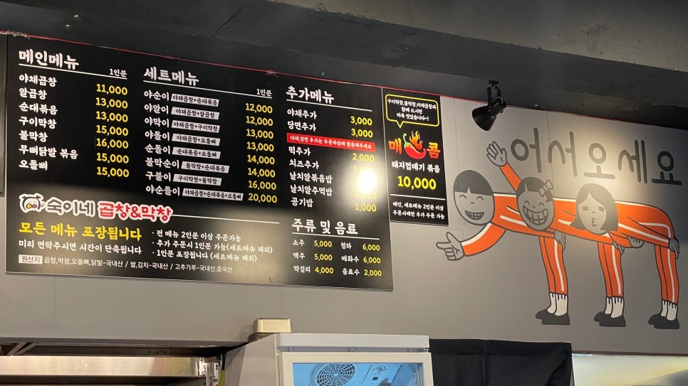 숙이네야채 이미지