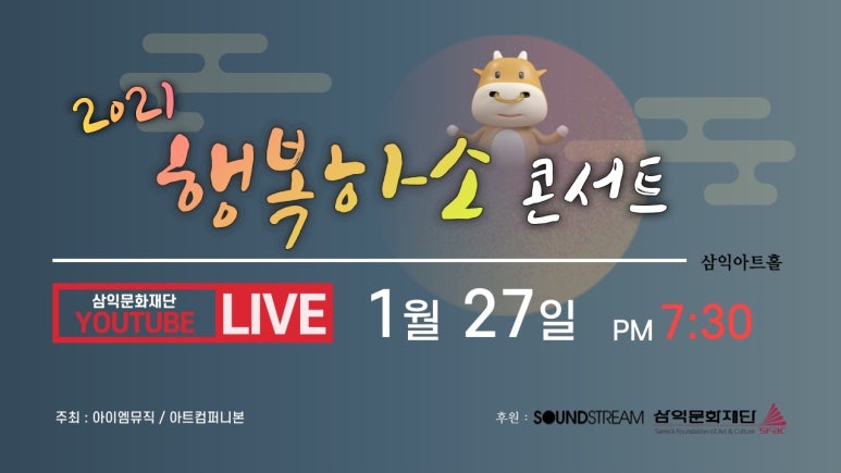 행복컴퍼니 이미지