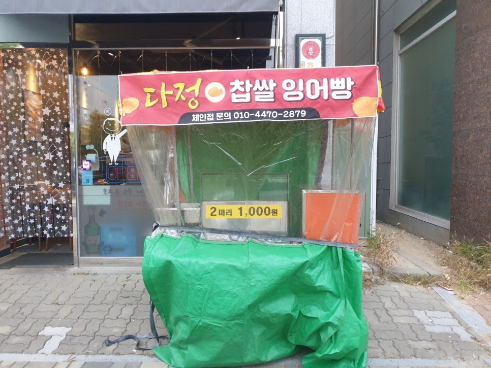 다정식품 이미지
