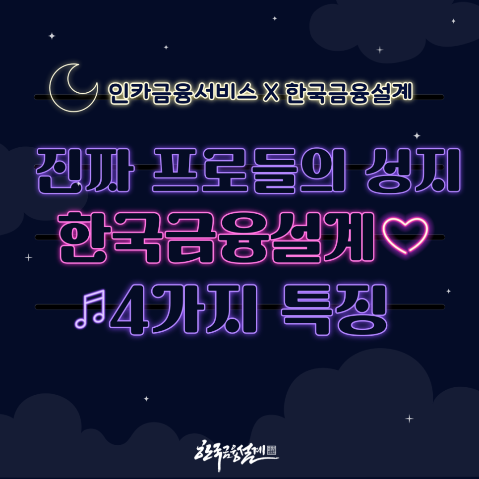 (주)에프피코리아 이미지
