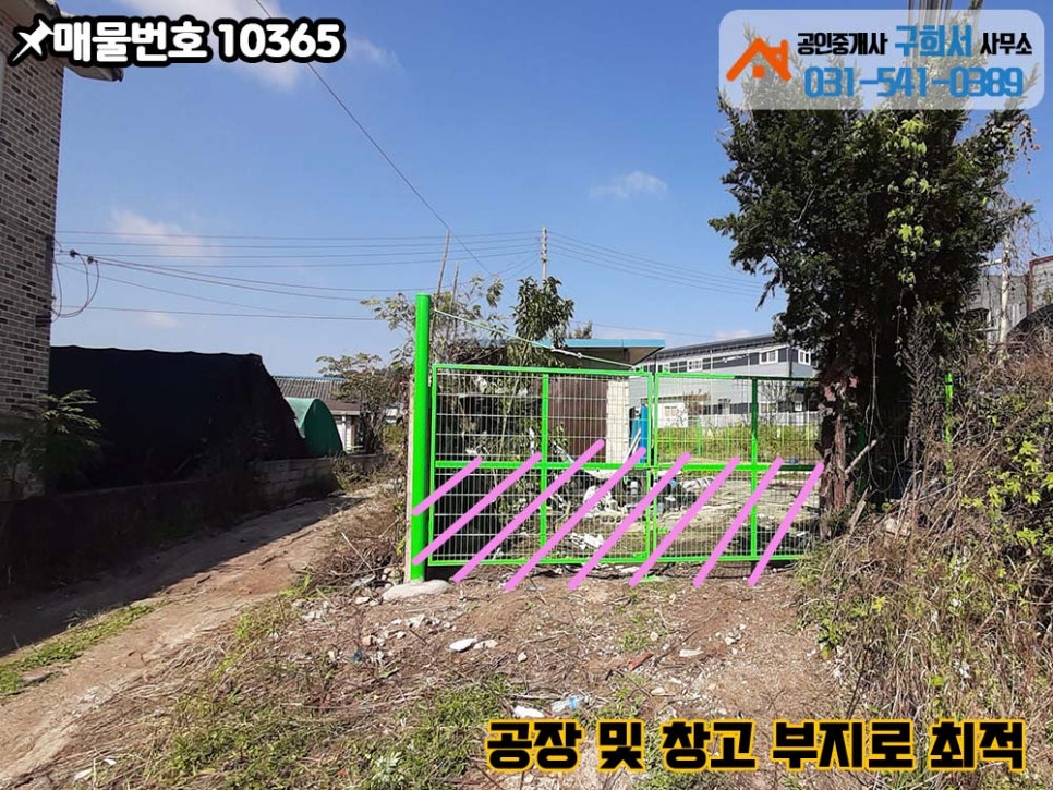 너베기슈퍼 이미지