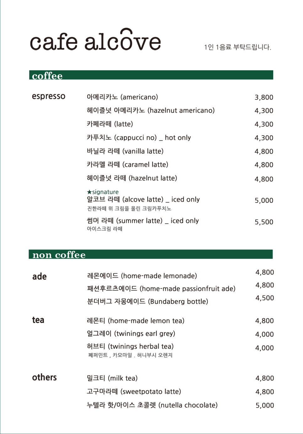 삼거리회수산 이미지