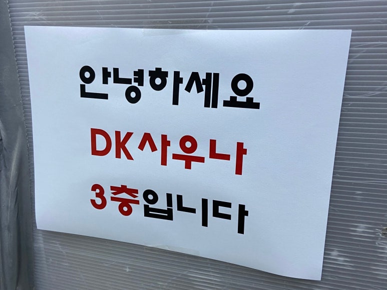 디케이마트 이미지