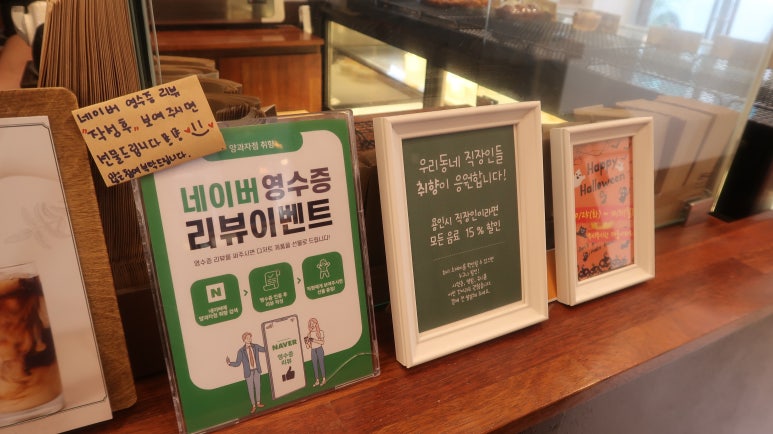 양과자점 취향 이미지
