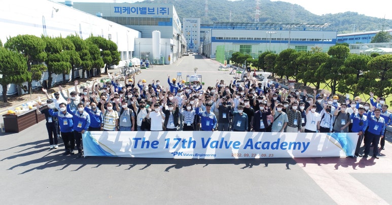 피케이밸브앤엔지니어링(주) 이미지