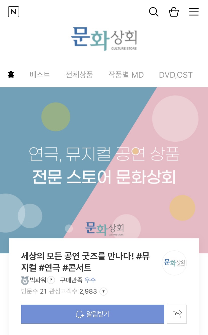 씨에치엠 이미지