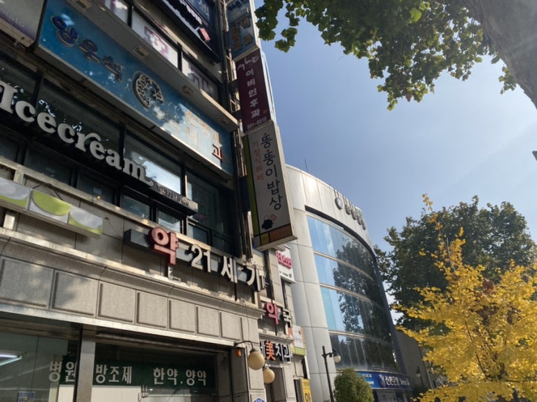 뚱뚱이식당 이미지