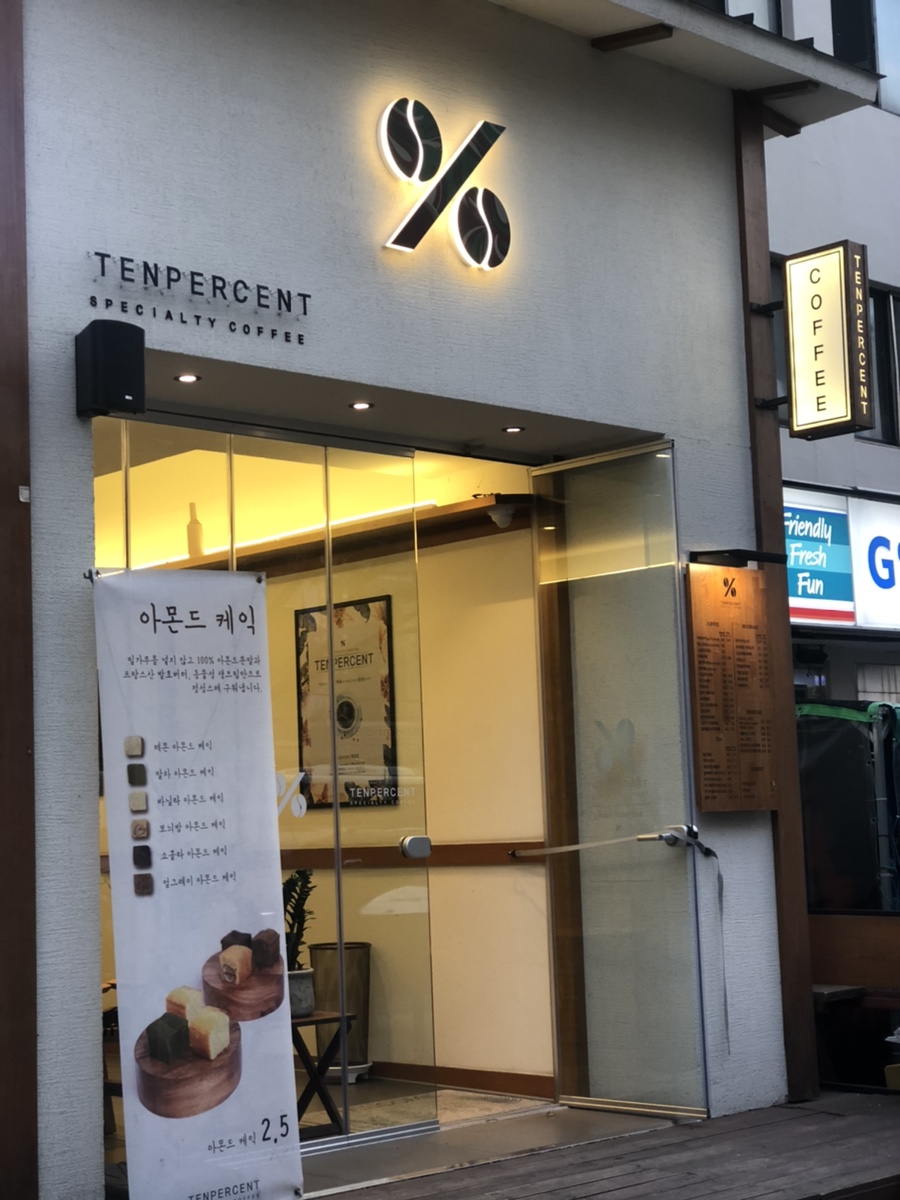 텐퍼센트 하단역점 이미지