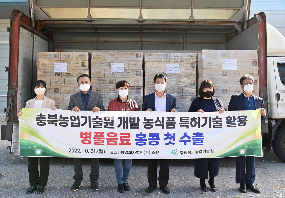 농업회사법인(주) 조은 이미지