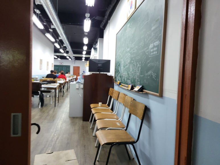 본냉삼집 이미지