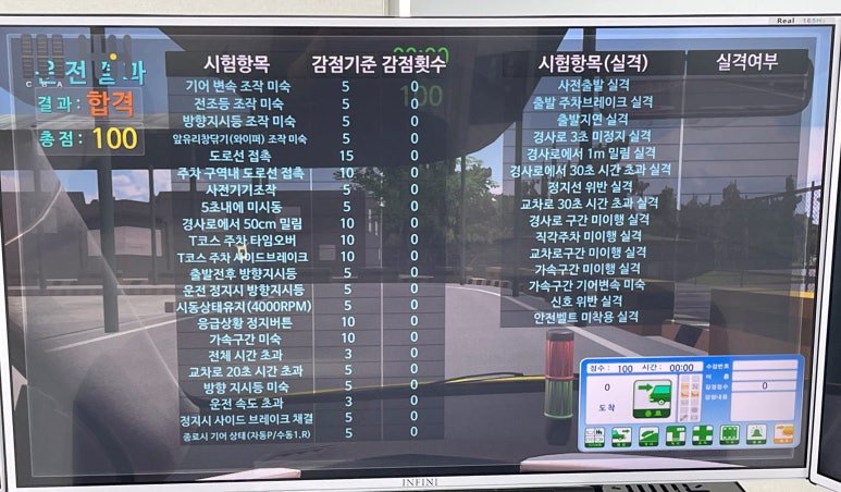 광주실내운전면허연습장 이미지