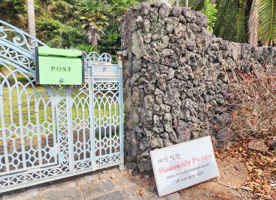 대평별장 이미지