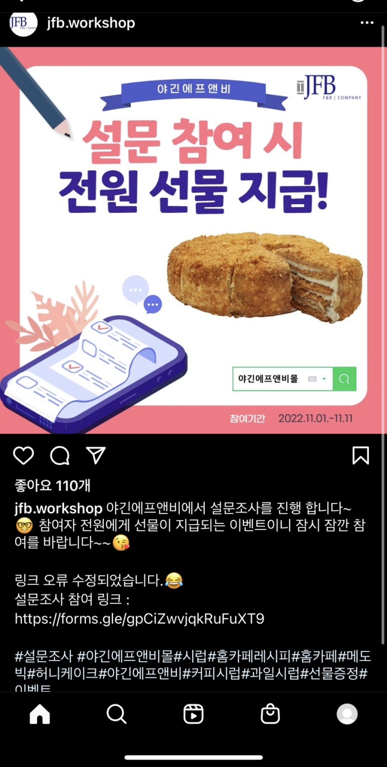 야긴에프앤비 이미지