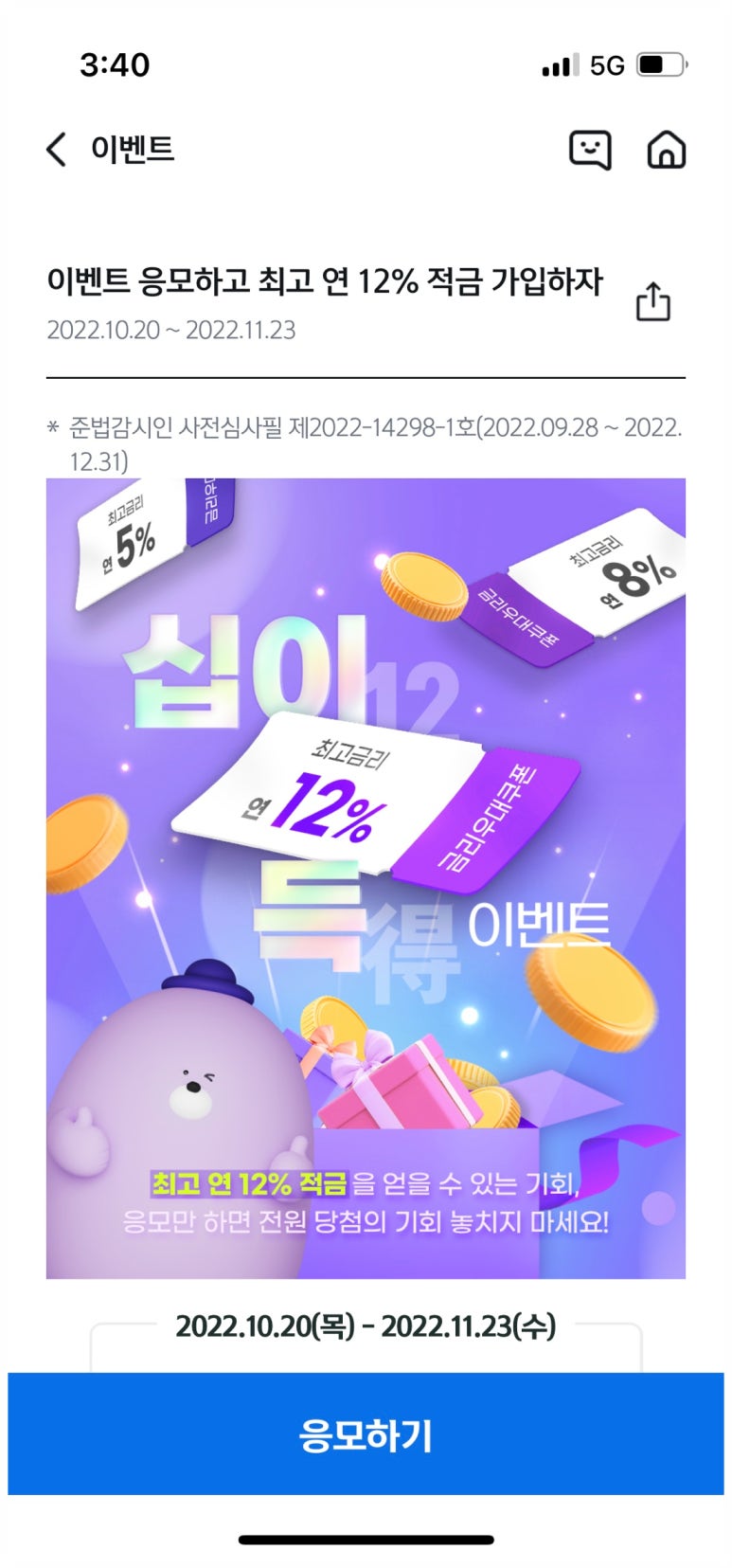 SOL(쏠) 이미지