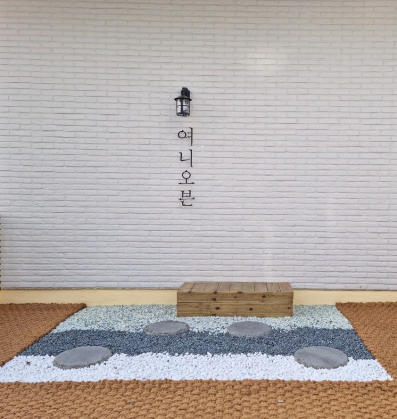 여니오븐 이미지