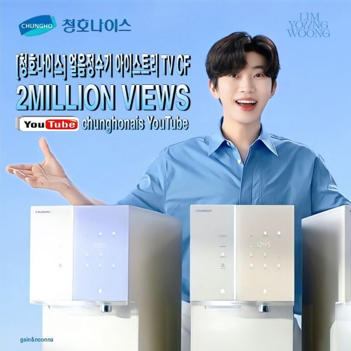 표정정수기 이미지