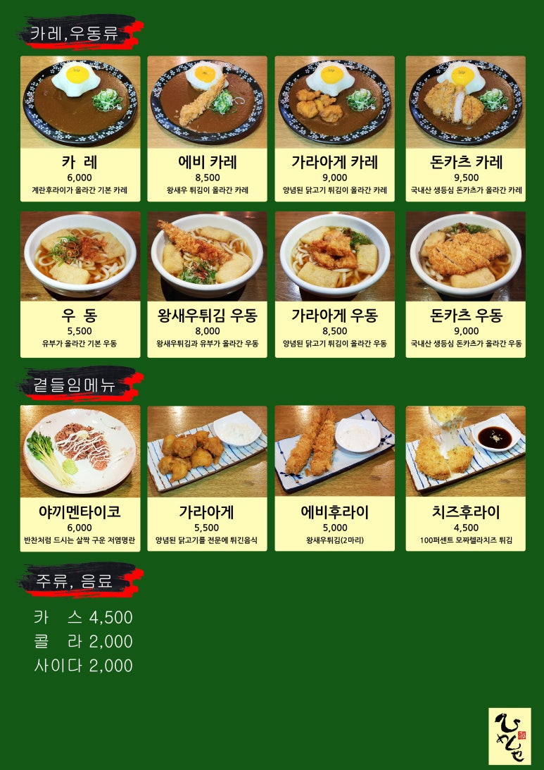 히메시야 이미지