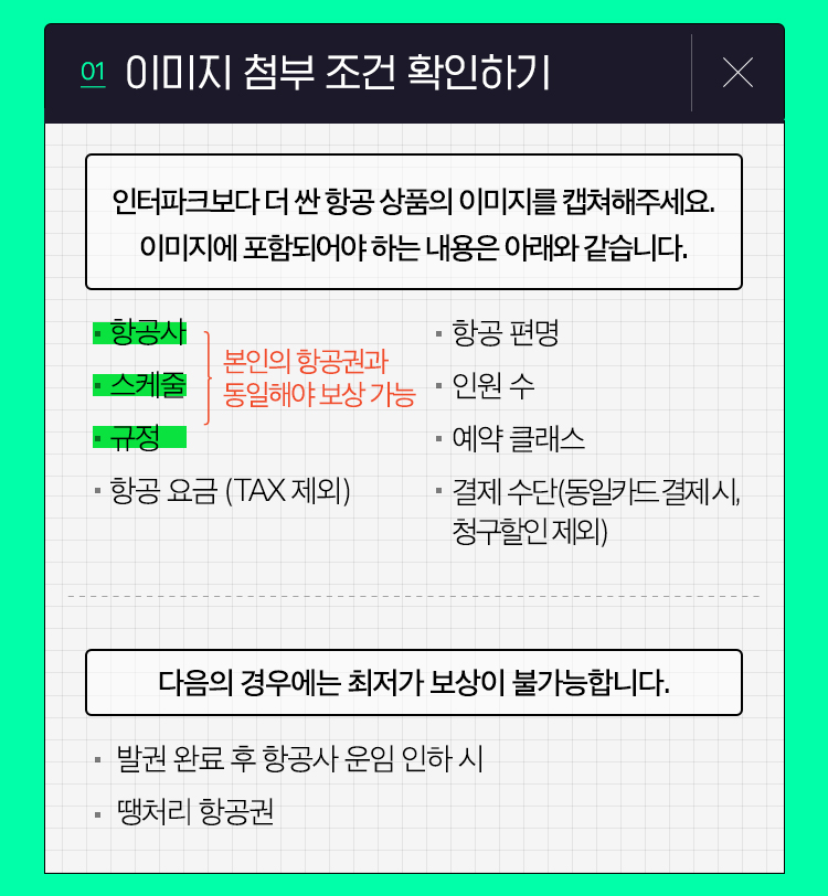 더 이루투어 이미지