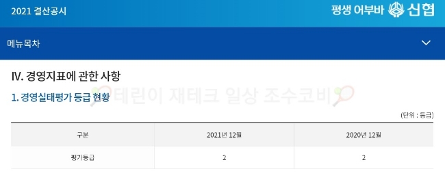 온고을21 이미지