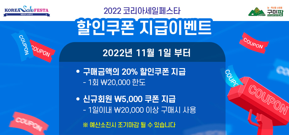 팜세일 이미지