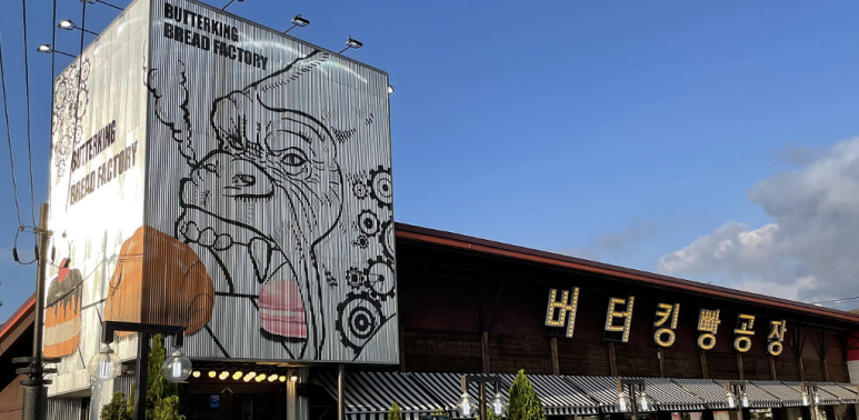빵공장 이미지