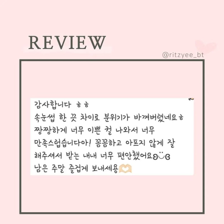 릿지뷰티 이미지