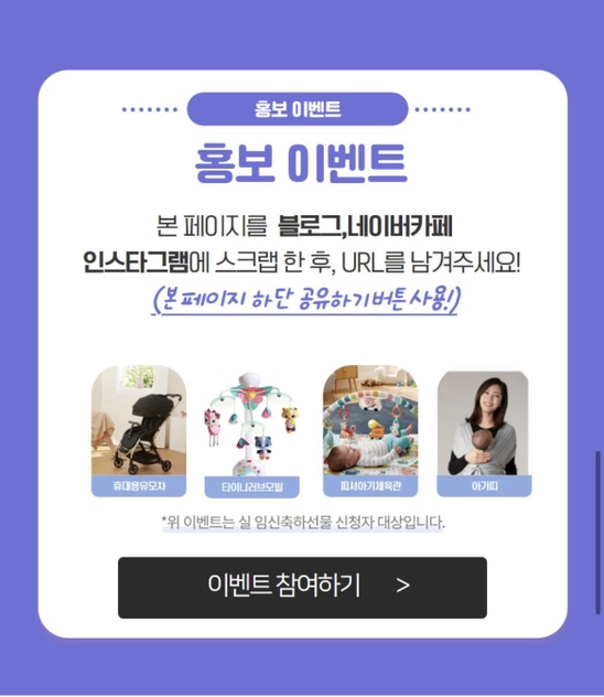 사단법인 이벤트협회 이미지
