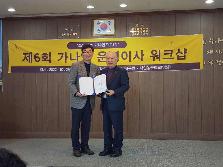 주식회사 푸른누리 이미지